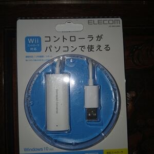 ELECOM White USB Gamepad Converter